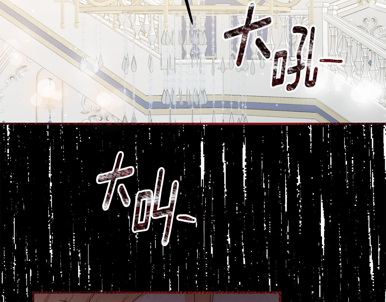第69话 故意挑衅137