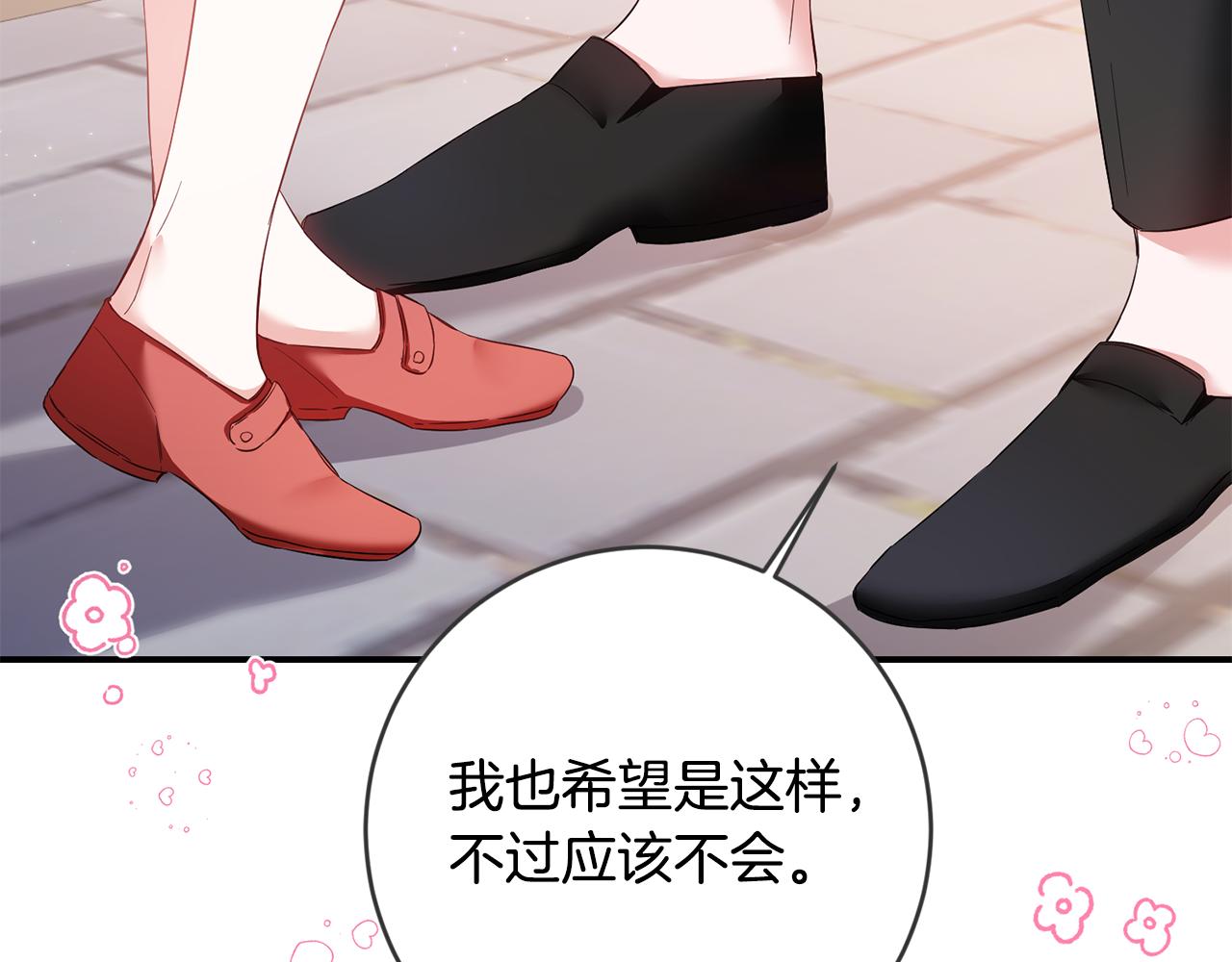 第68话 你就是你47