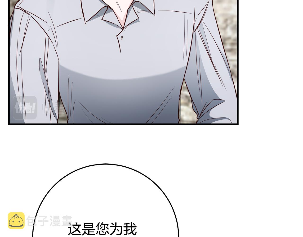 第33话 谈判137