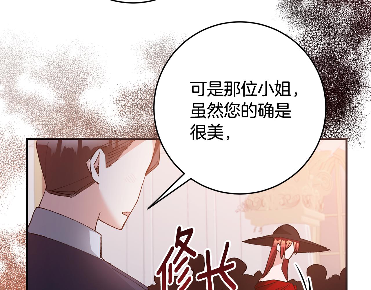 完结话 婚礼109