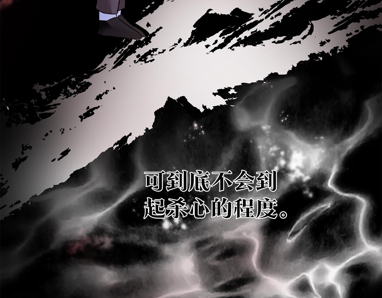 第59话 朋友之间136