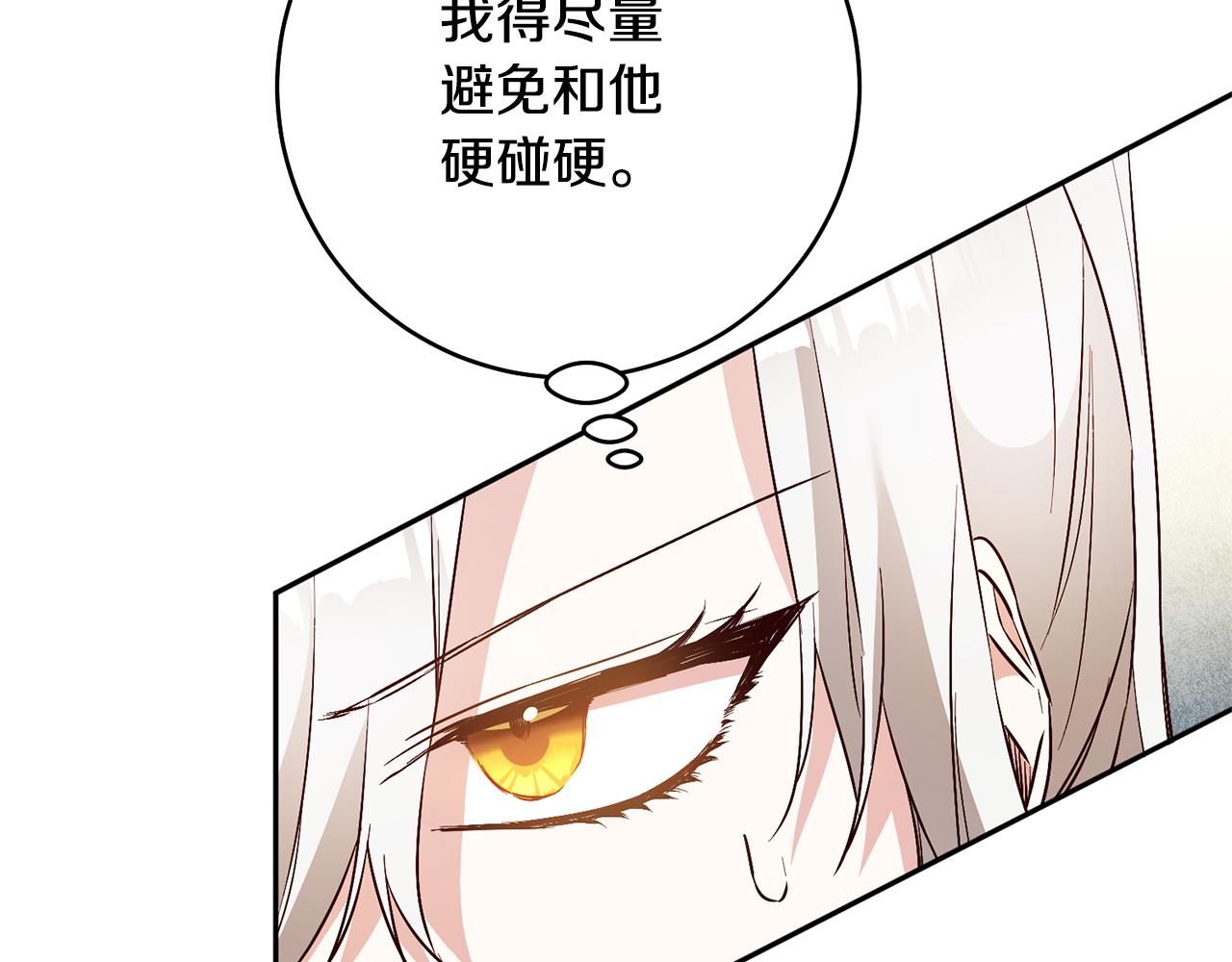 第23话 地咚36