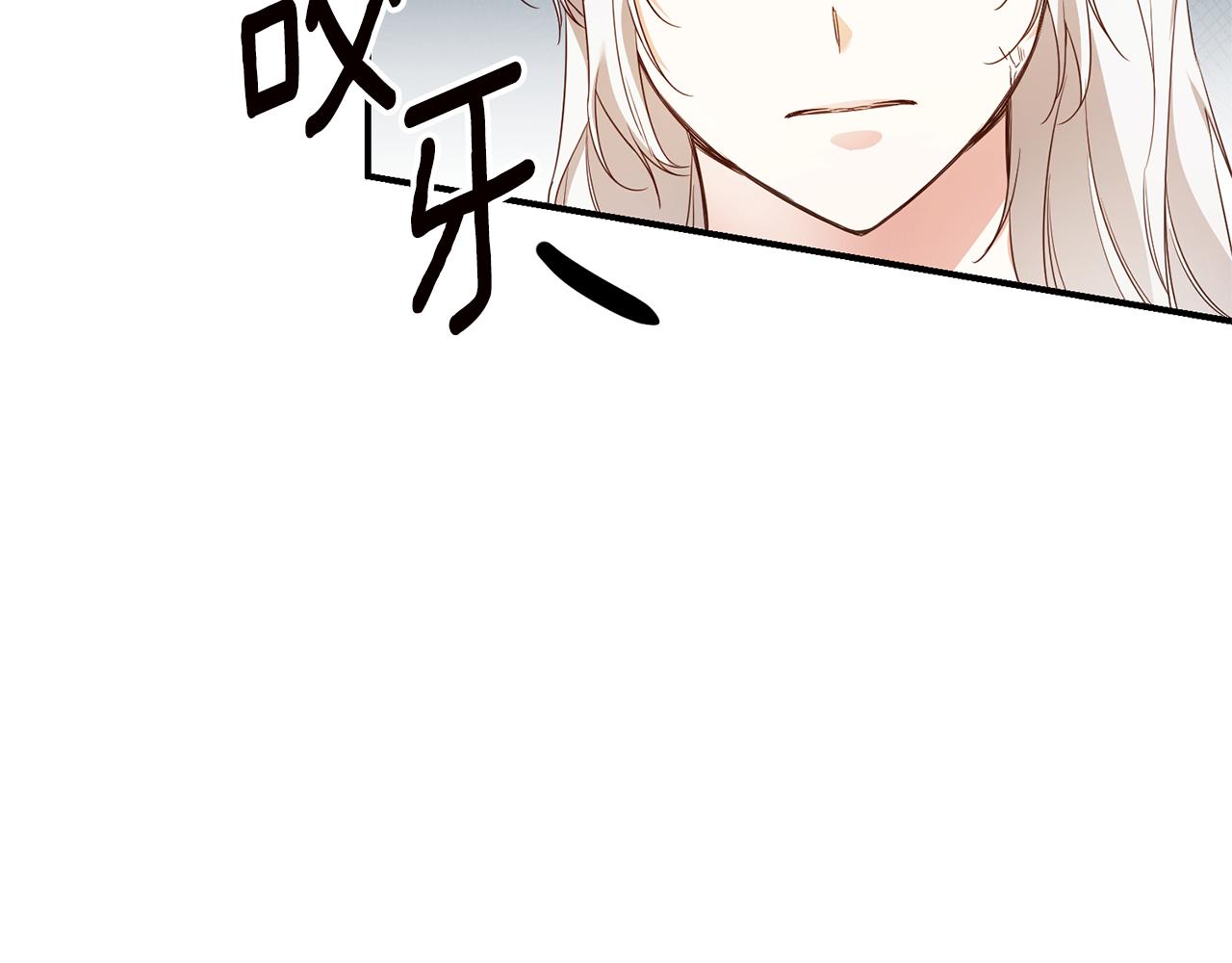 第19话 诬陷127