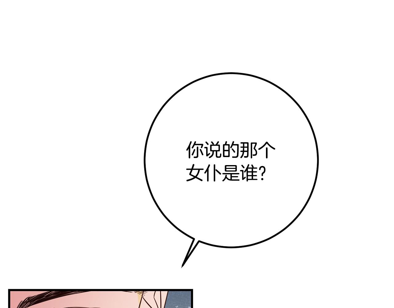 第19话 诬陷115