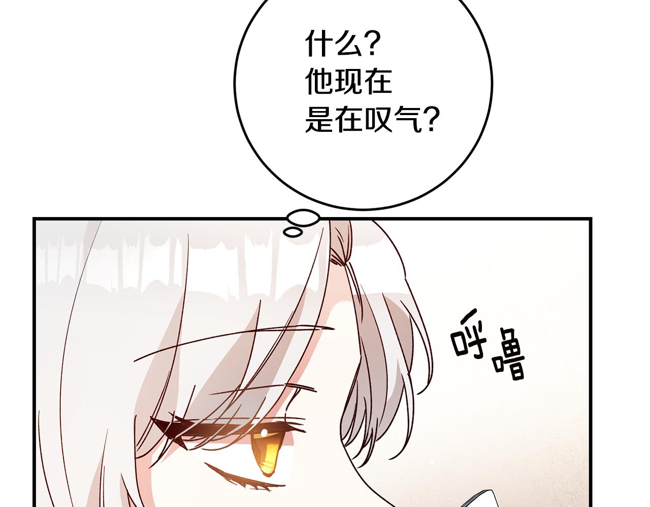 第27话 我喜欢你78