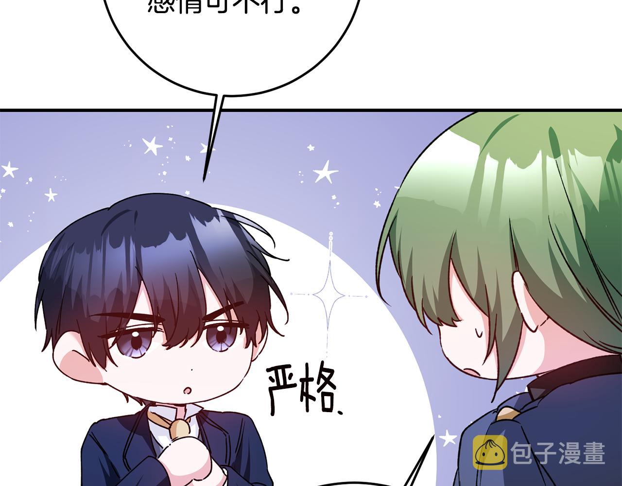 第68话 你就是你93