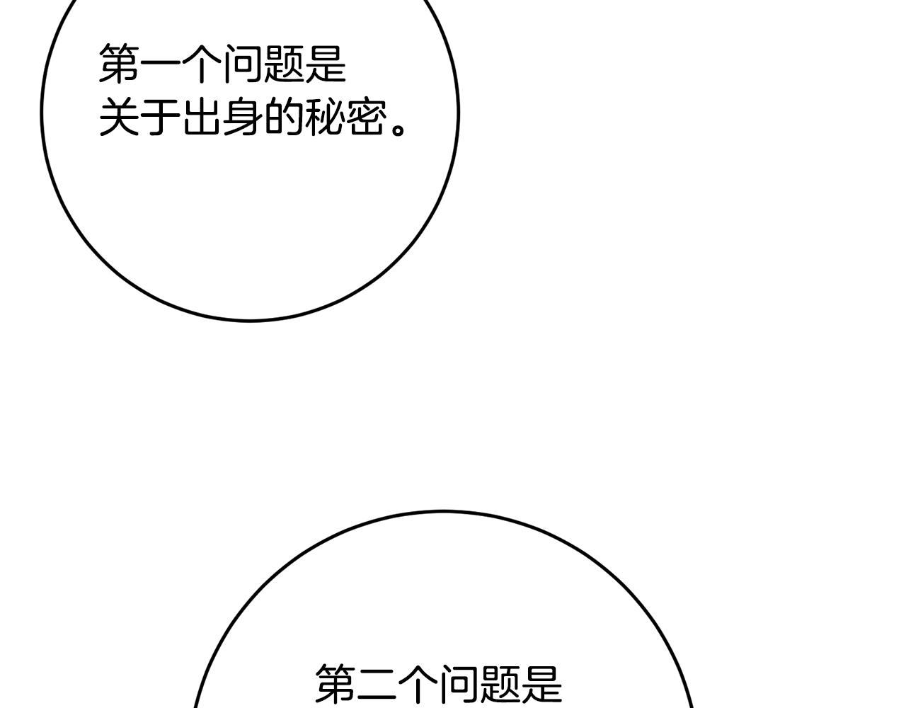 第54话 朋友43