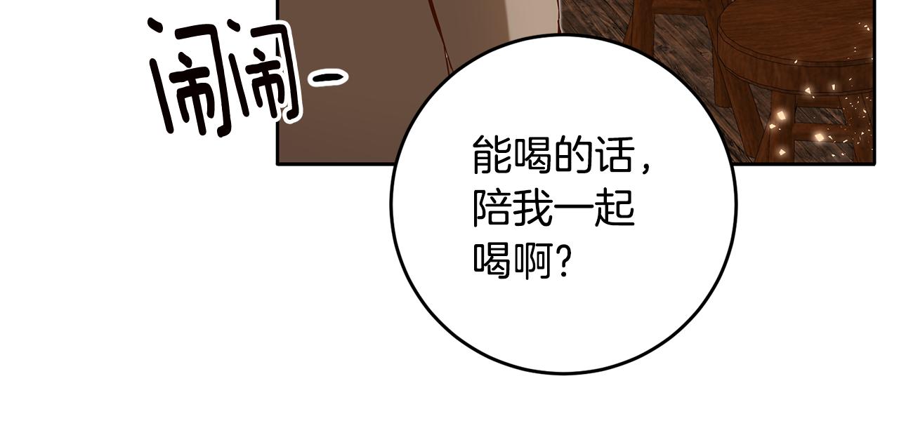 第8话 6个月後我们订婚！168