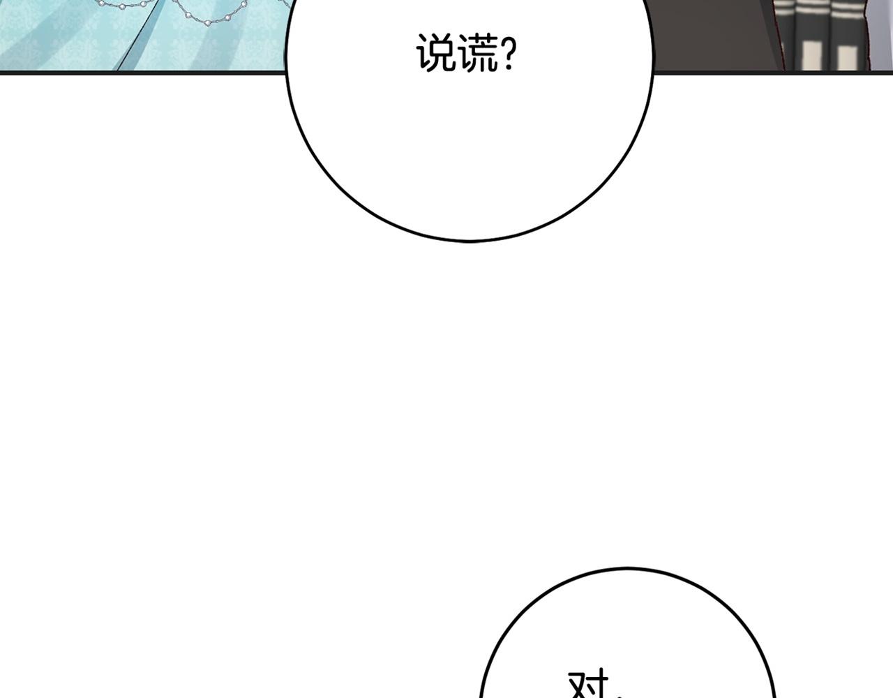 第33话 谈判165