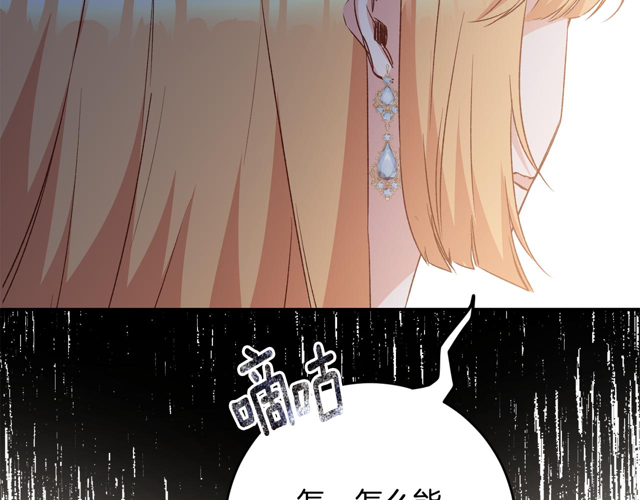 第69话 故意挑衅70
