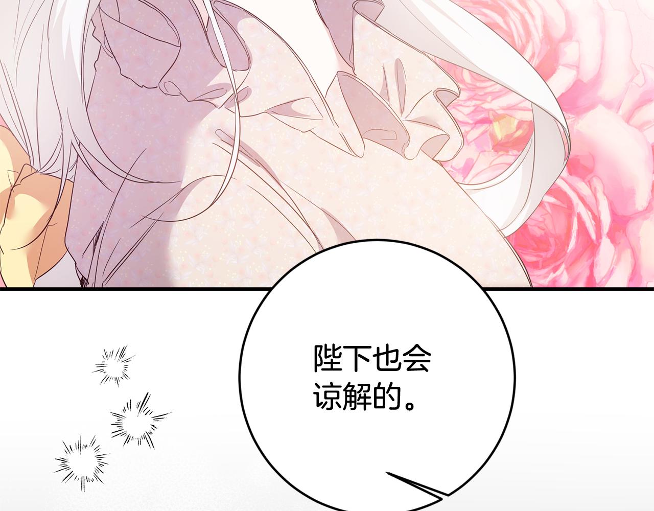 第68话 你就是你22