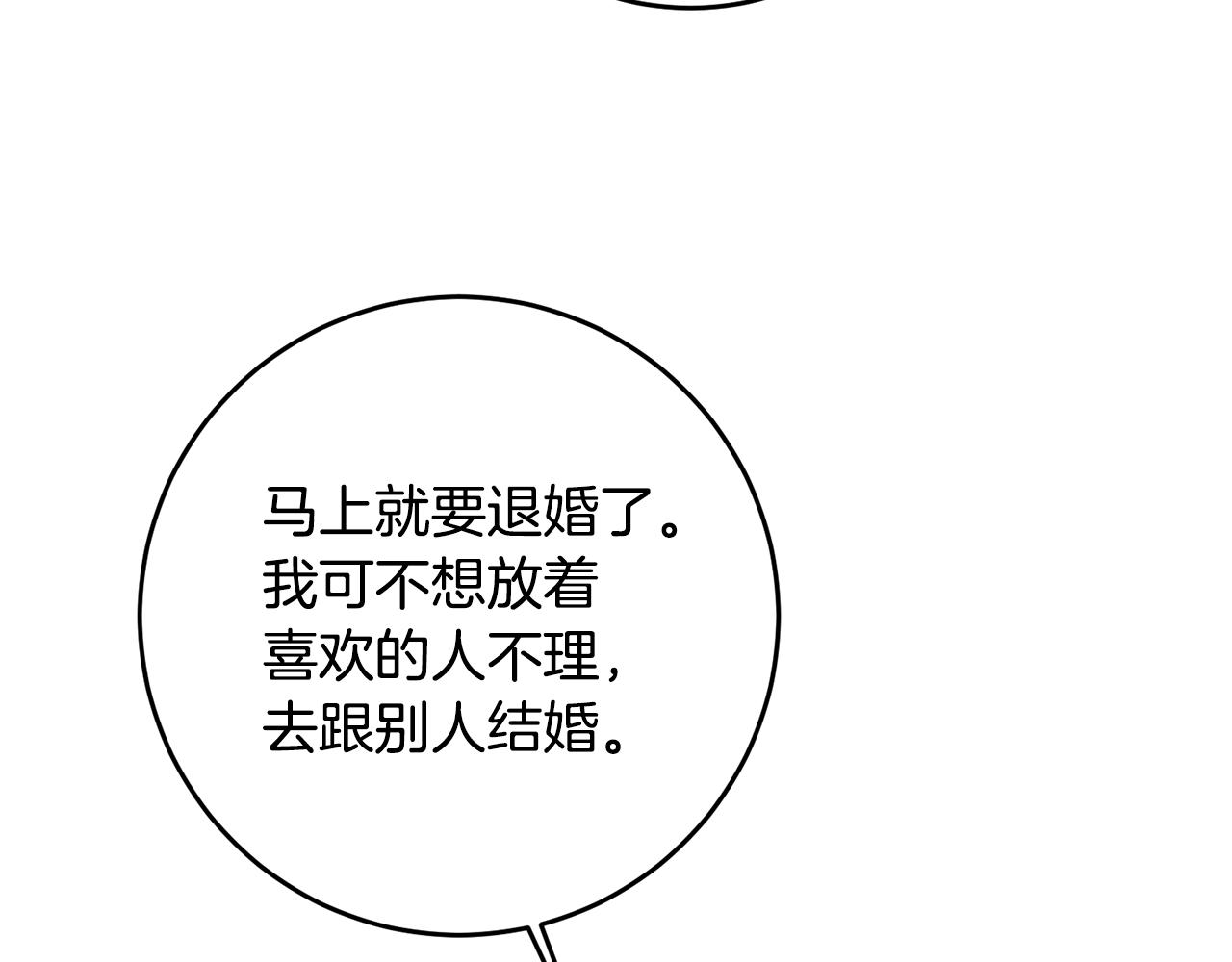 第54话 朋友8