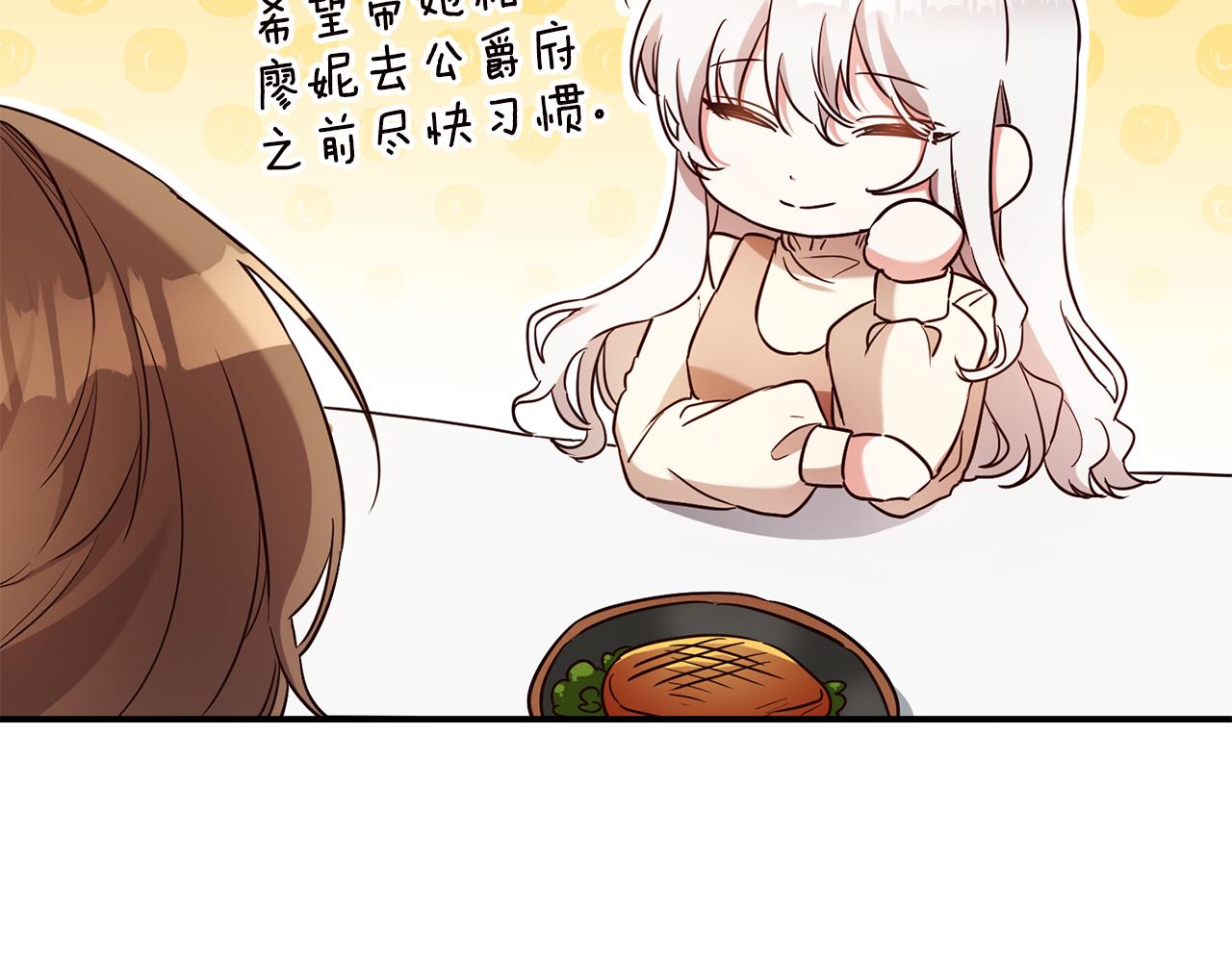 第56话 蠢货86