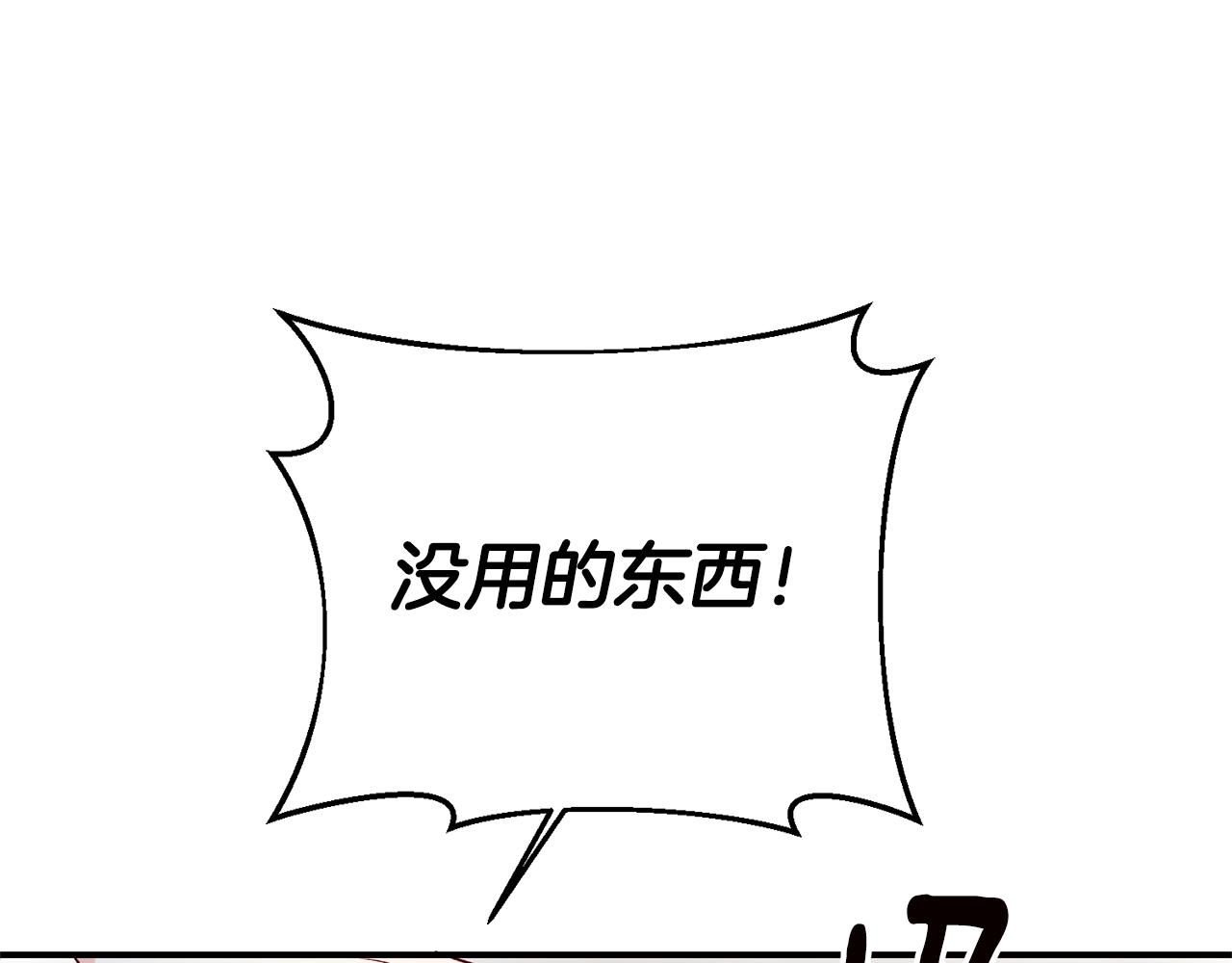 第36话 违和感96