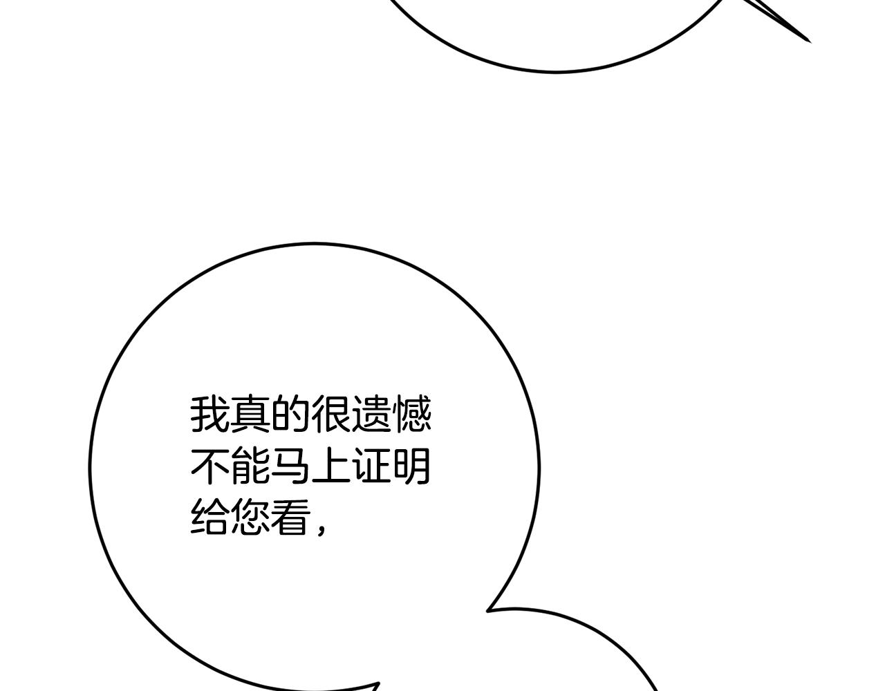 第61话 请吻我151