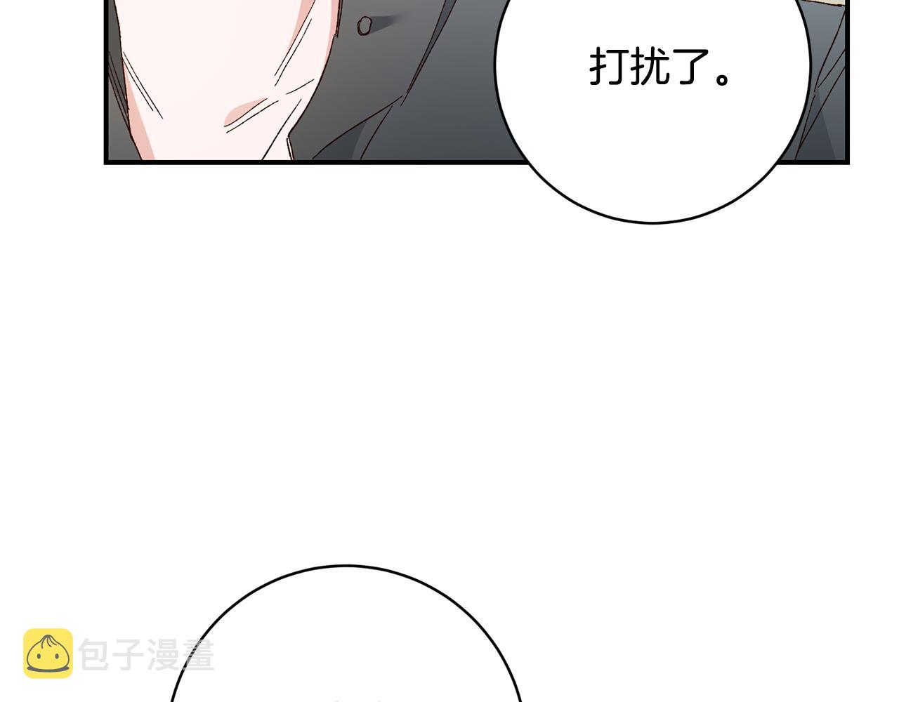 第24话 拉拢人心145