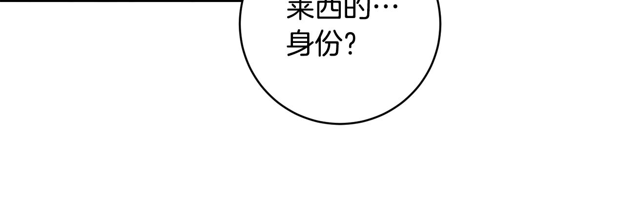 第58话 只有丈夫能做的事117