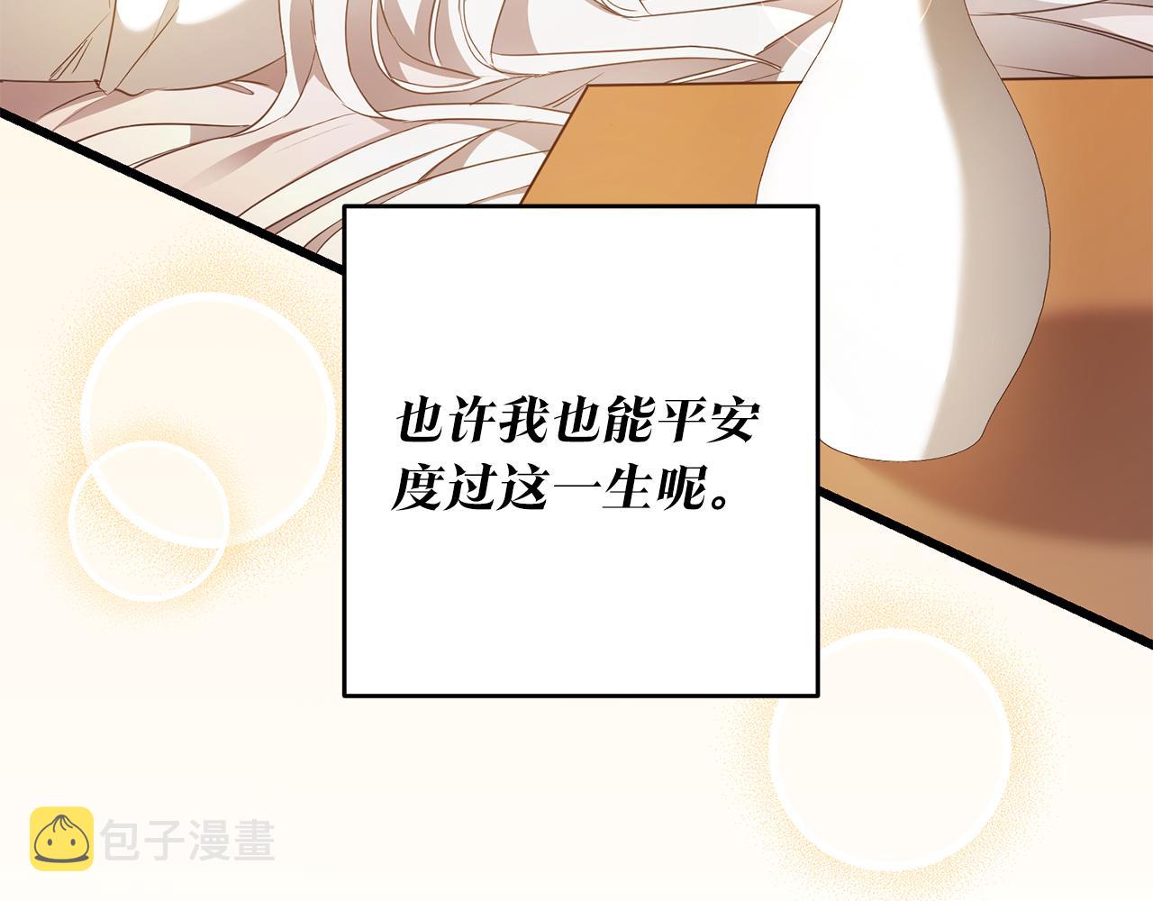 第2话 可怜的莱西安78