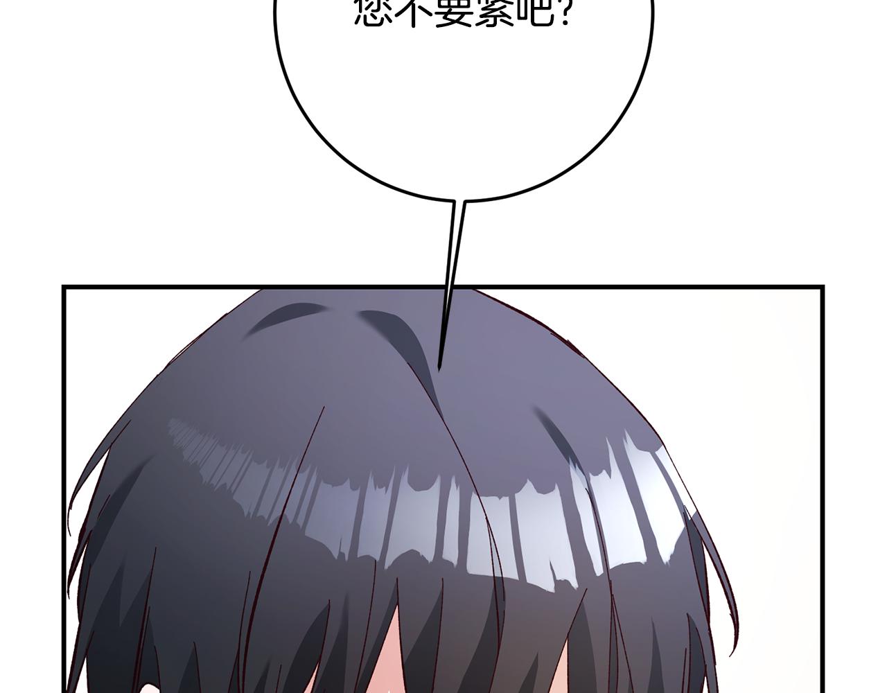 第22话 你是在诱惑我吗？95