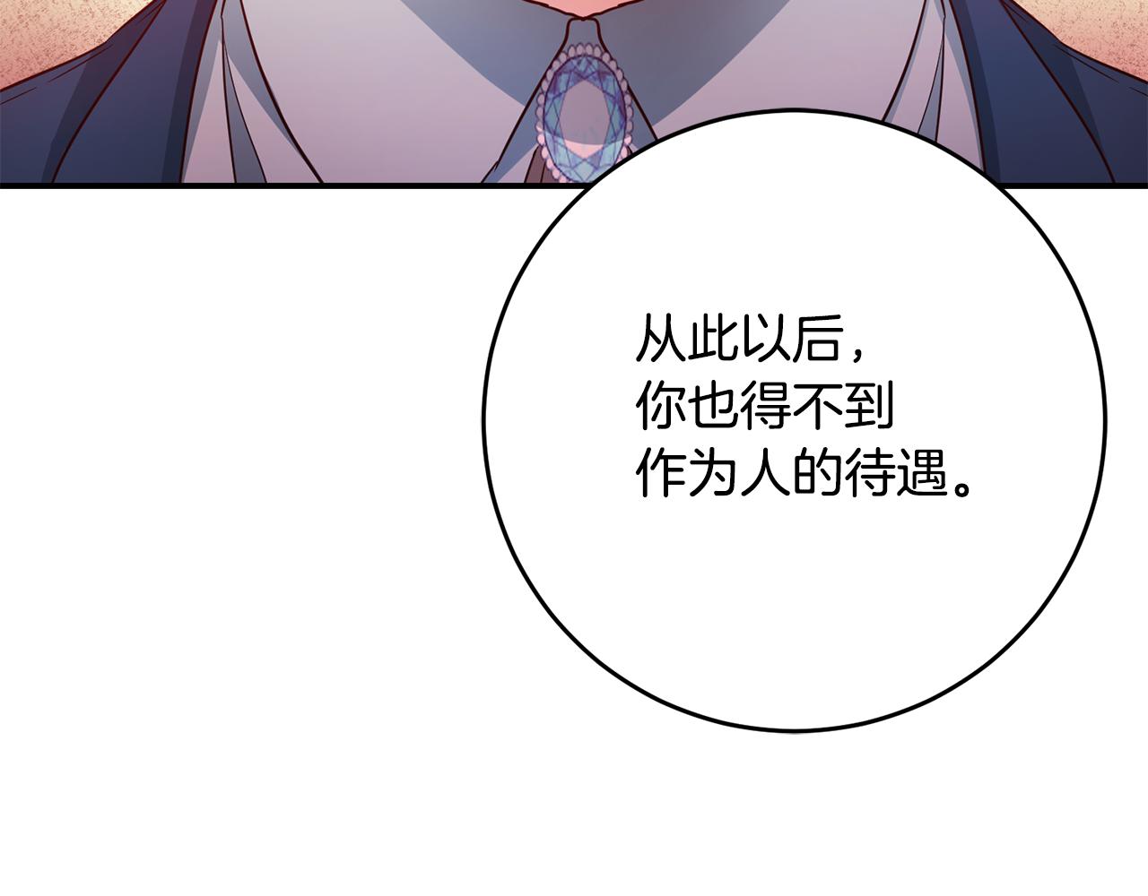 第46话 审判143