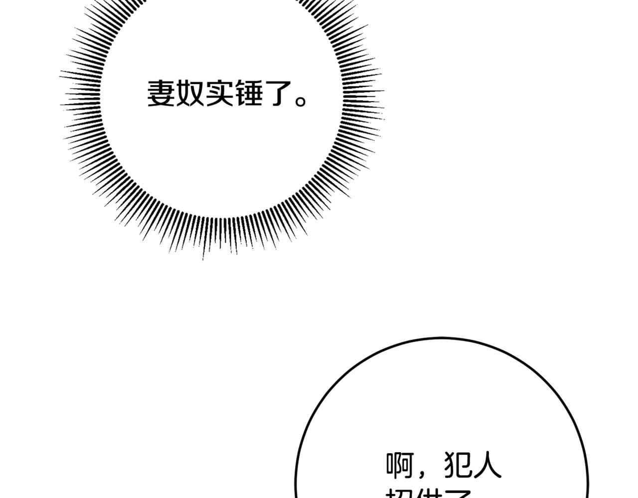 第44话 配合演出167