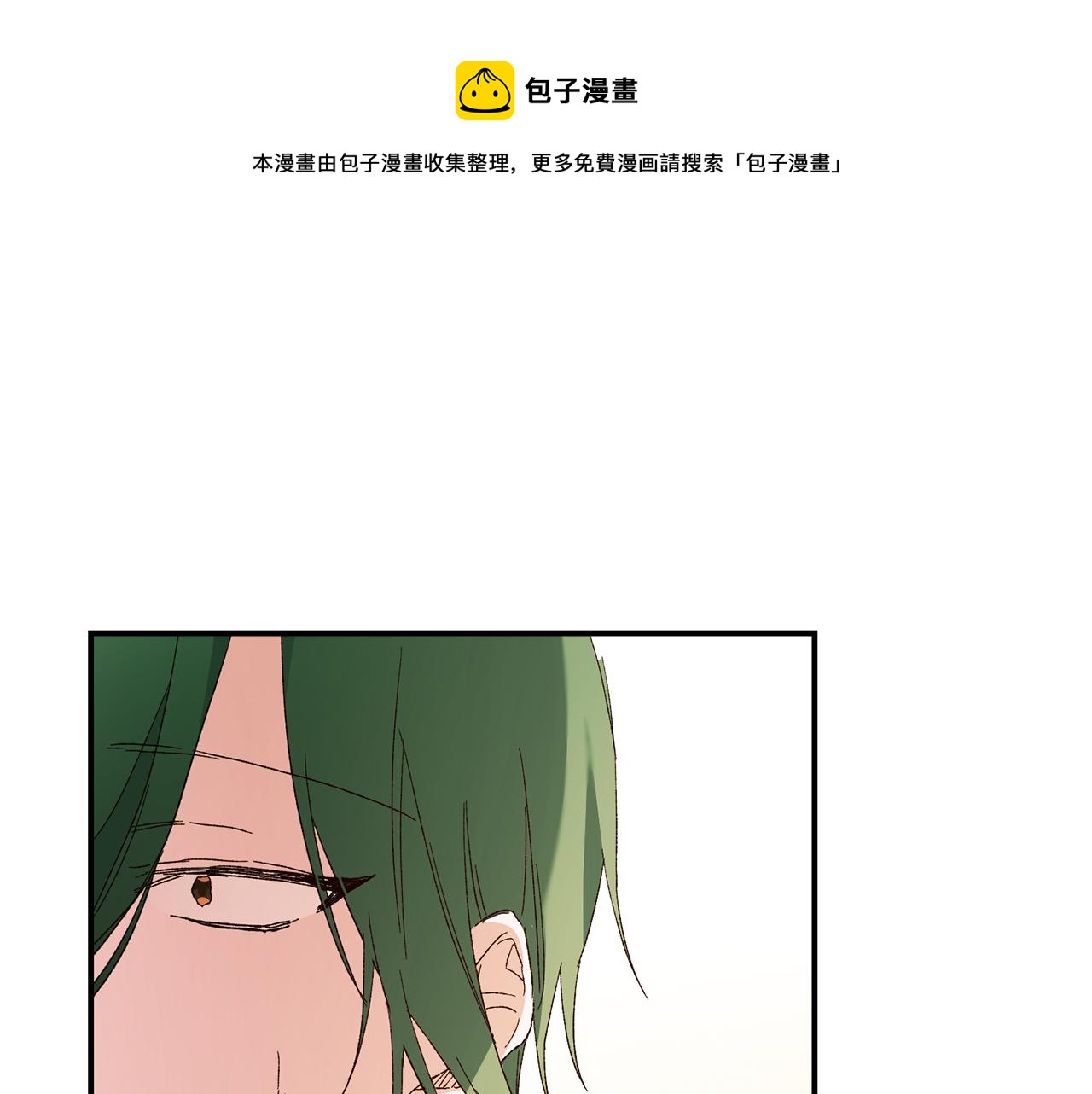 第24话 拉拢人心164