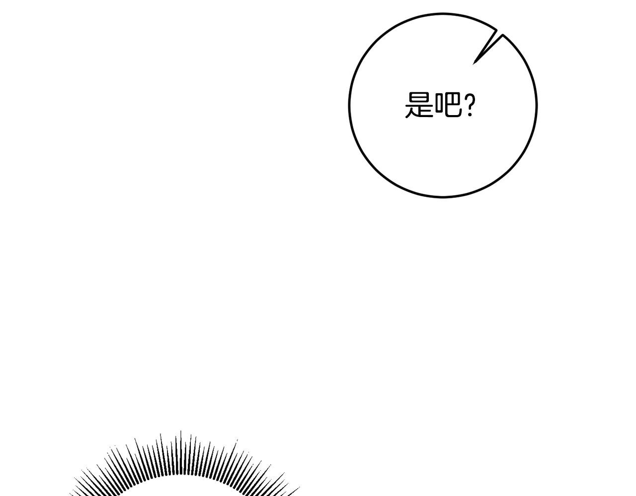 第10话 我愿意帮你逃婚！27