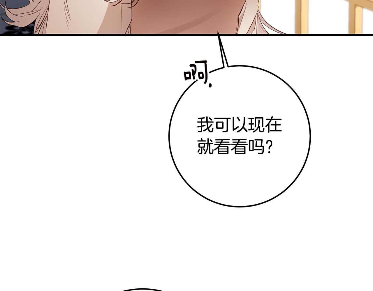 第57话 爱过就明白了34