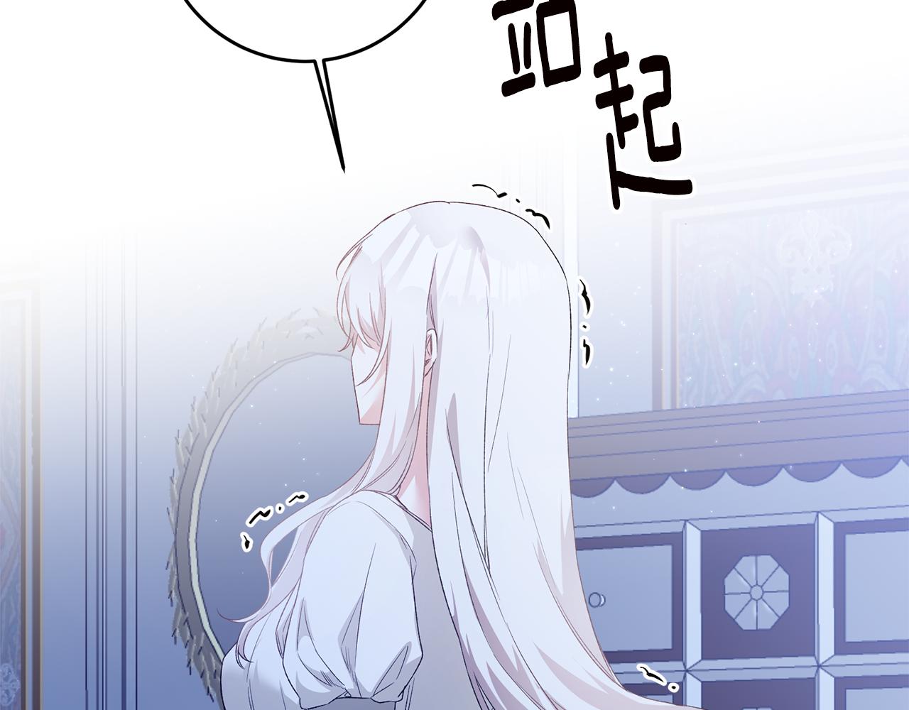 第64话 可以给奖励了麽？32