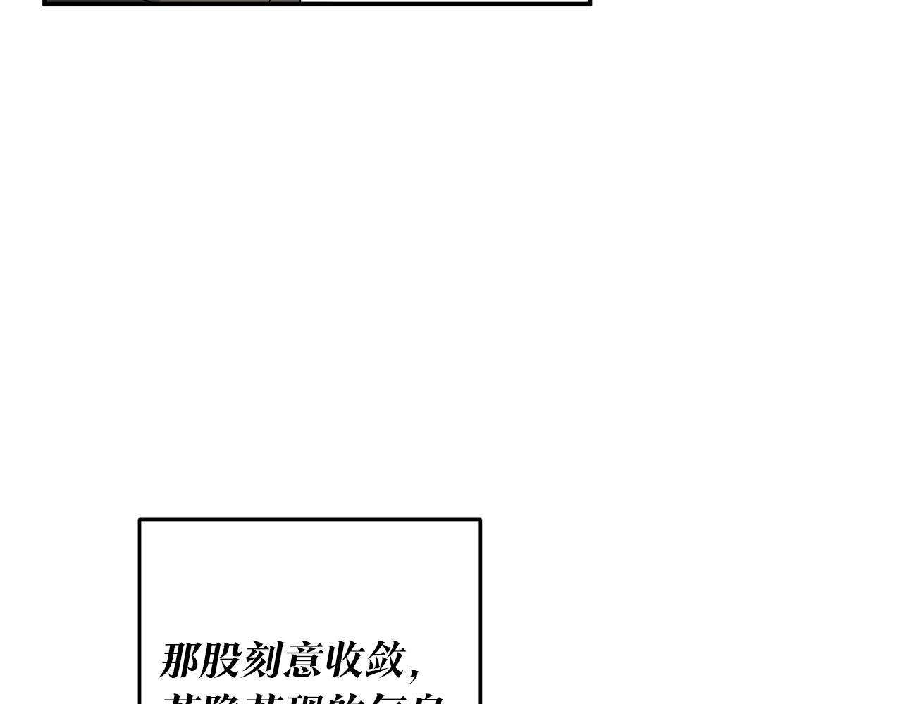 第11话 拒绝做朋友！195