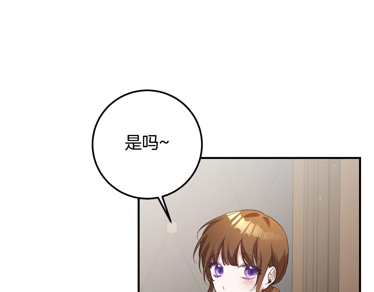 第20话 没用的东西182