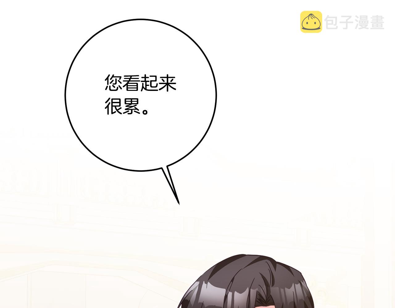 第15话 你竟敢顶撞我！63