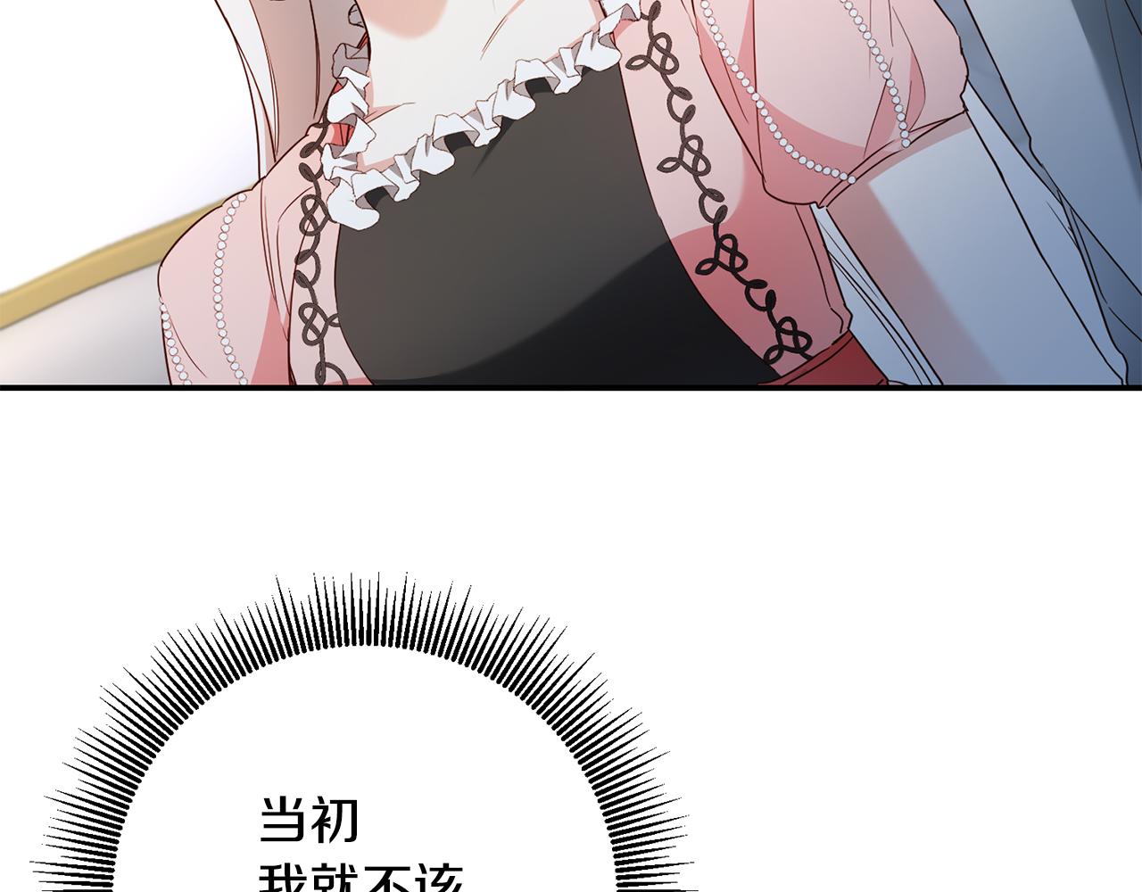 第46话 审判5