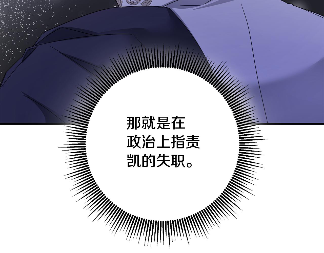 第71话 暗杀84