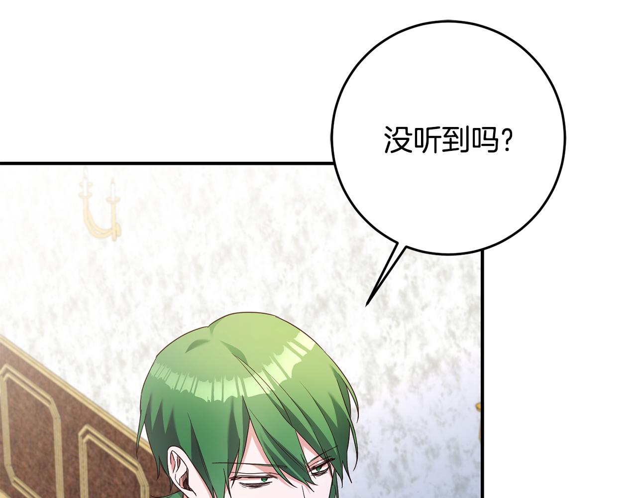 第45话 进退两难116