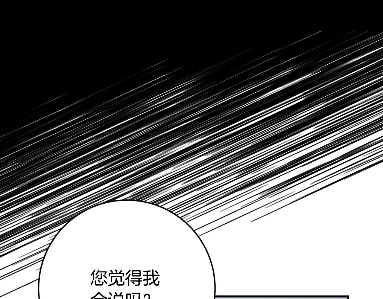第77话 线索28