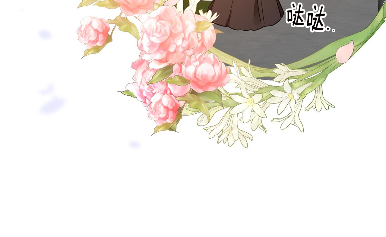 第60话 可疑的药草95