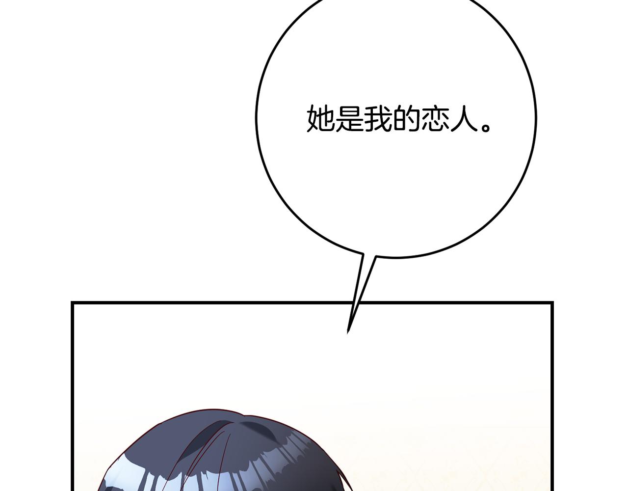 第45话 进退两难18
