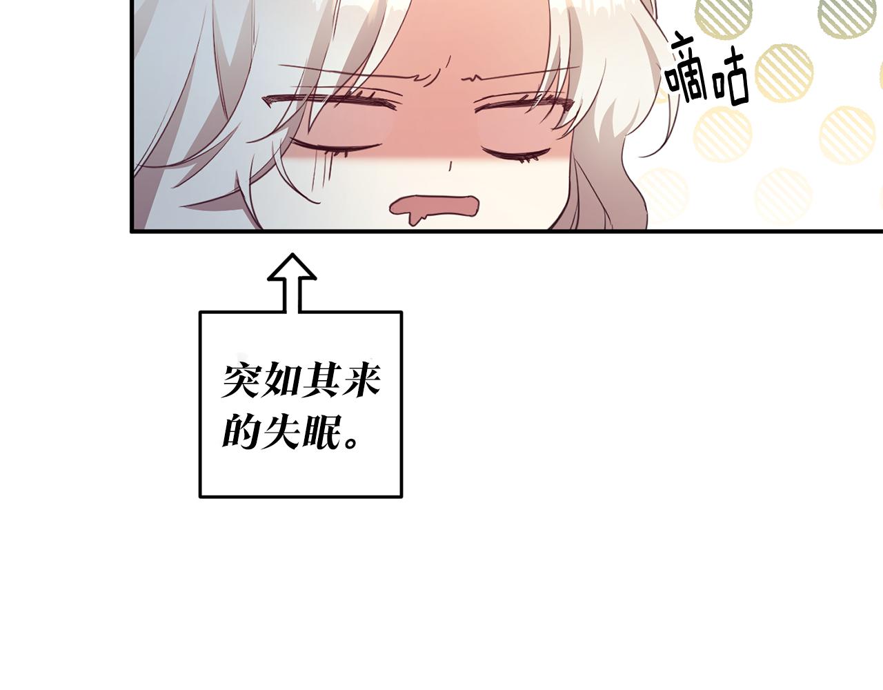 第2话 可怜的莱西安114