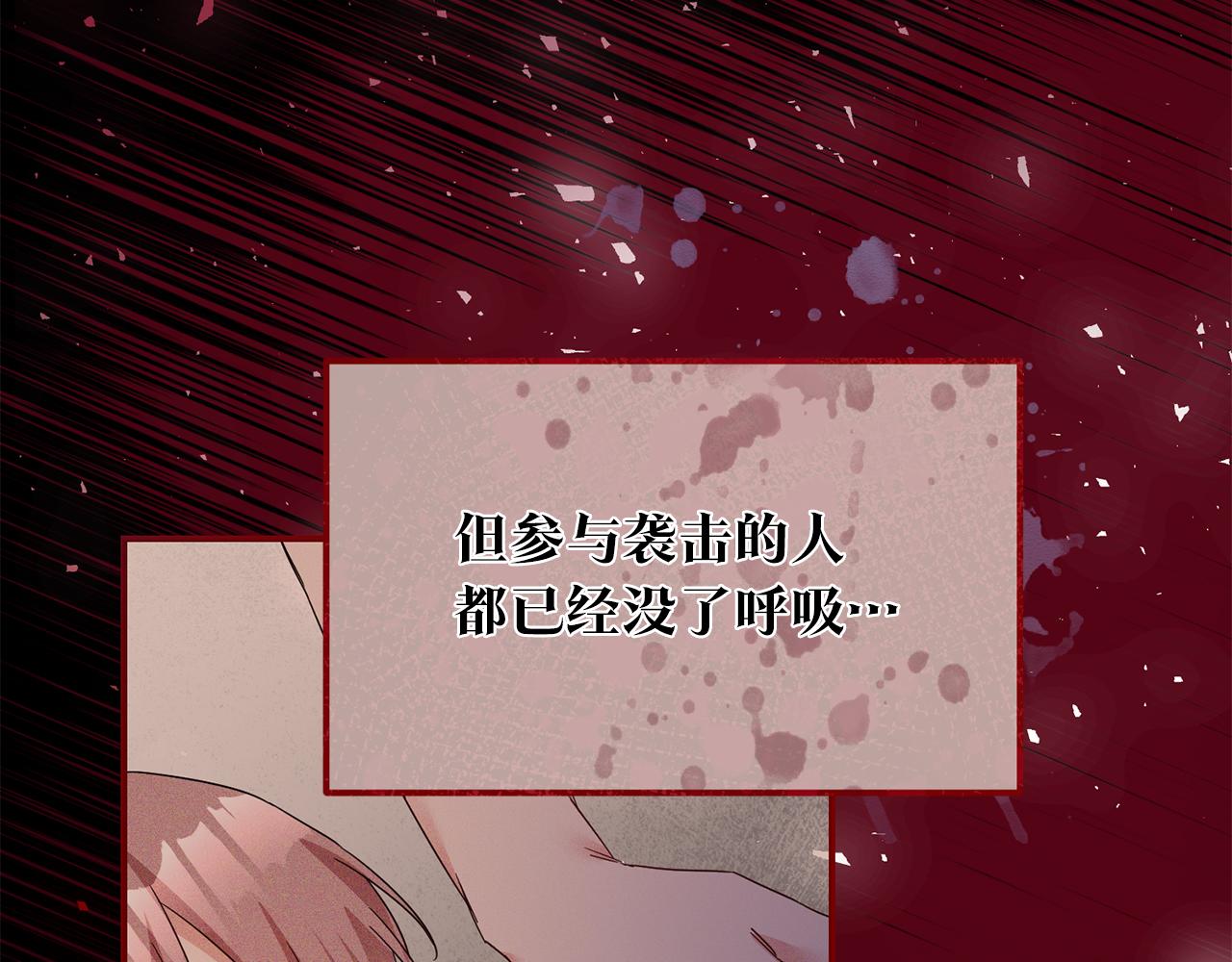 第71话 暗杀75