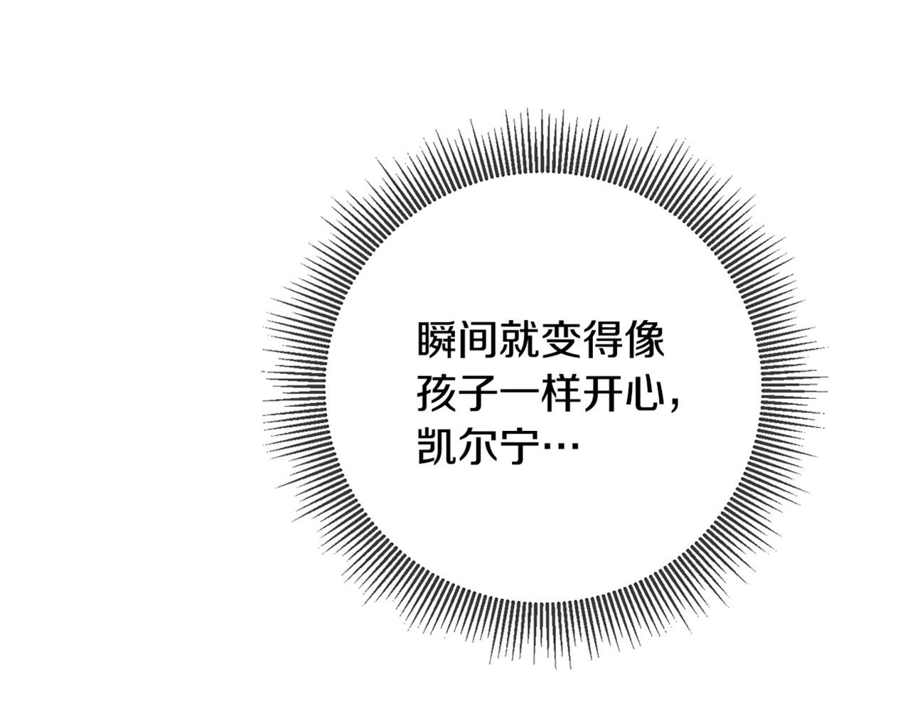 第17话 诱人的剑术老师192