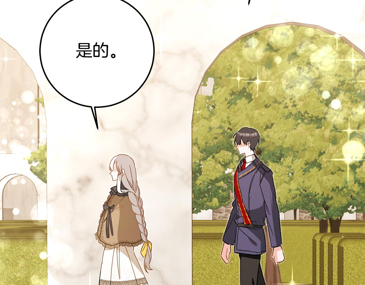 第5话 我们离婚吧198