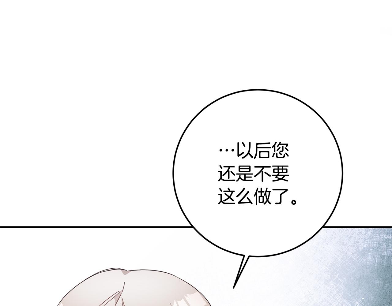 第14话 挑衅75