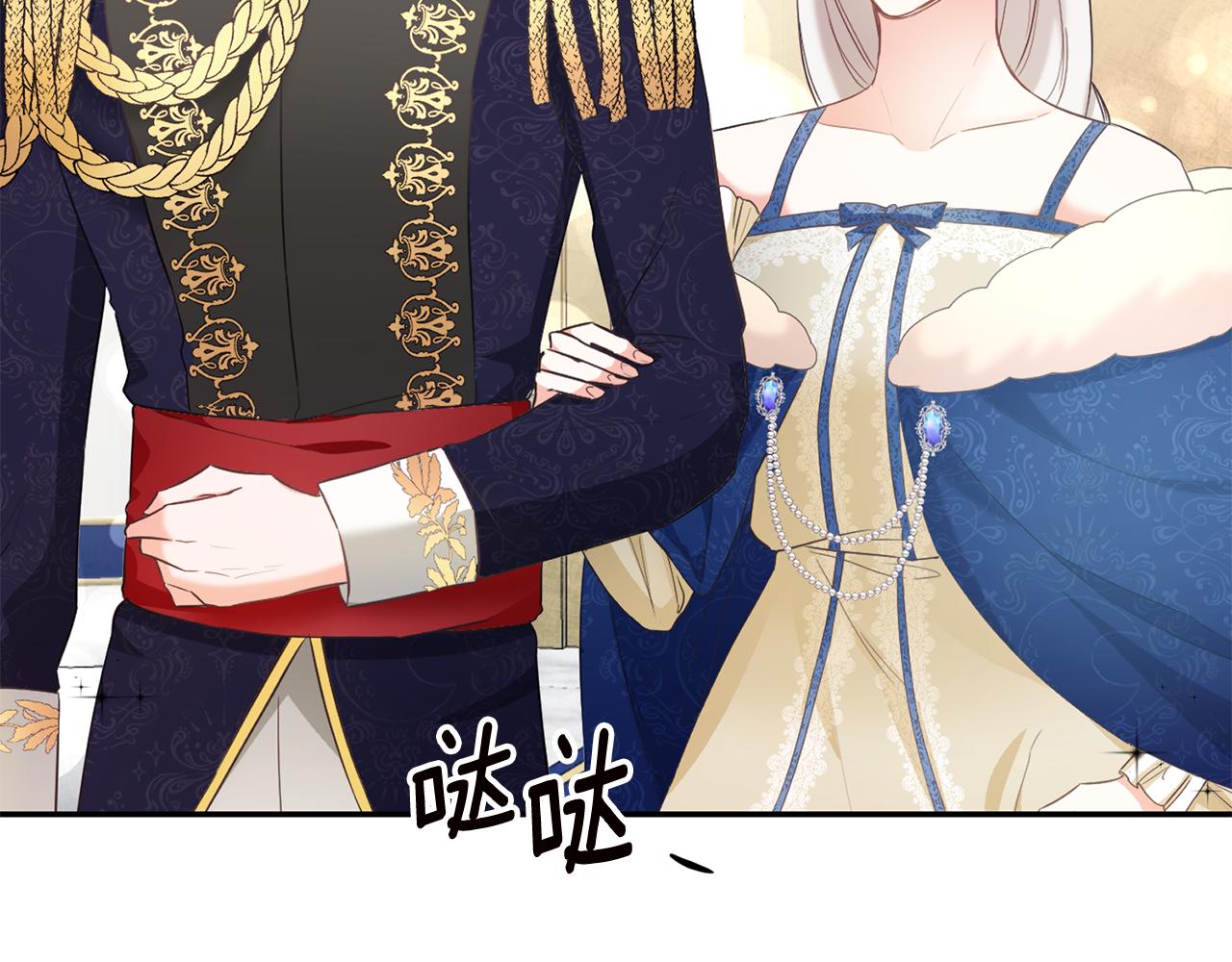 第14话 挑衅84