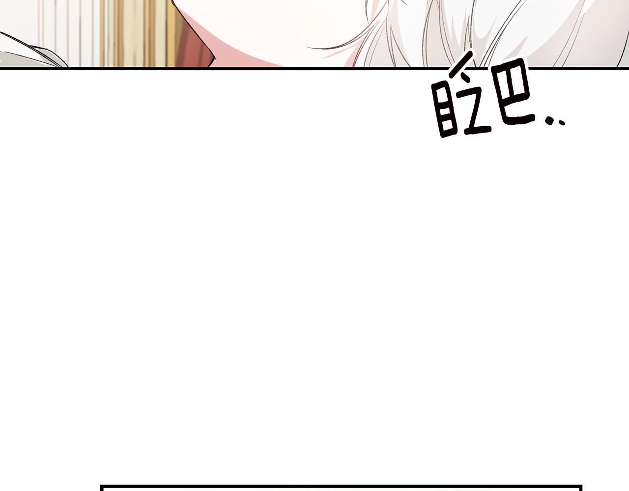 第64话 可以给奖励了麽？41