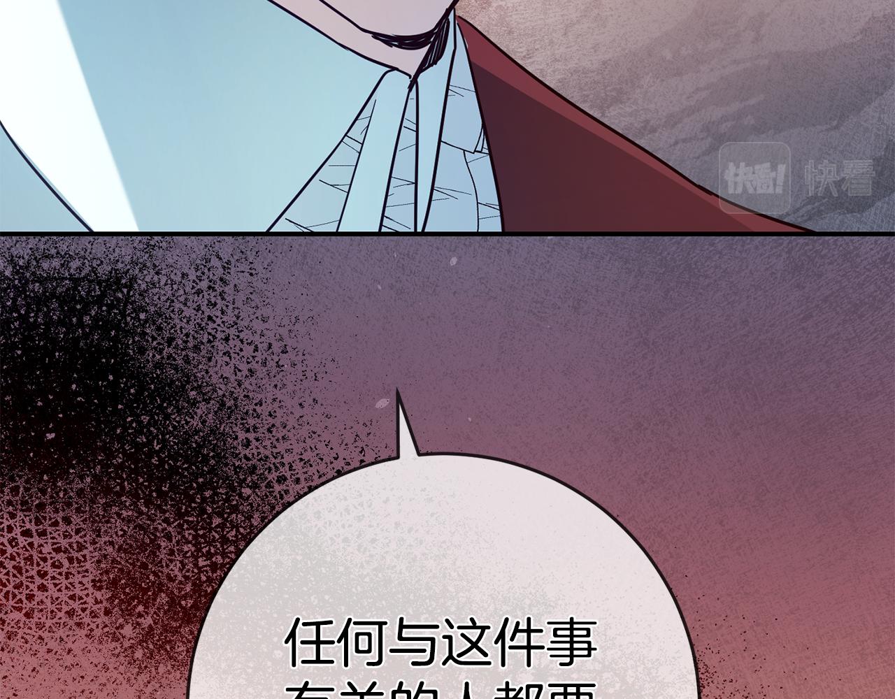 第47话 只能我出手了21
