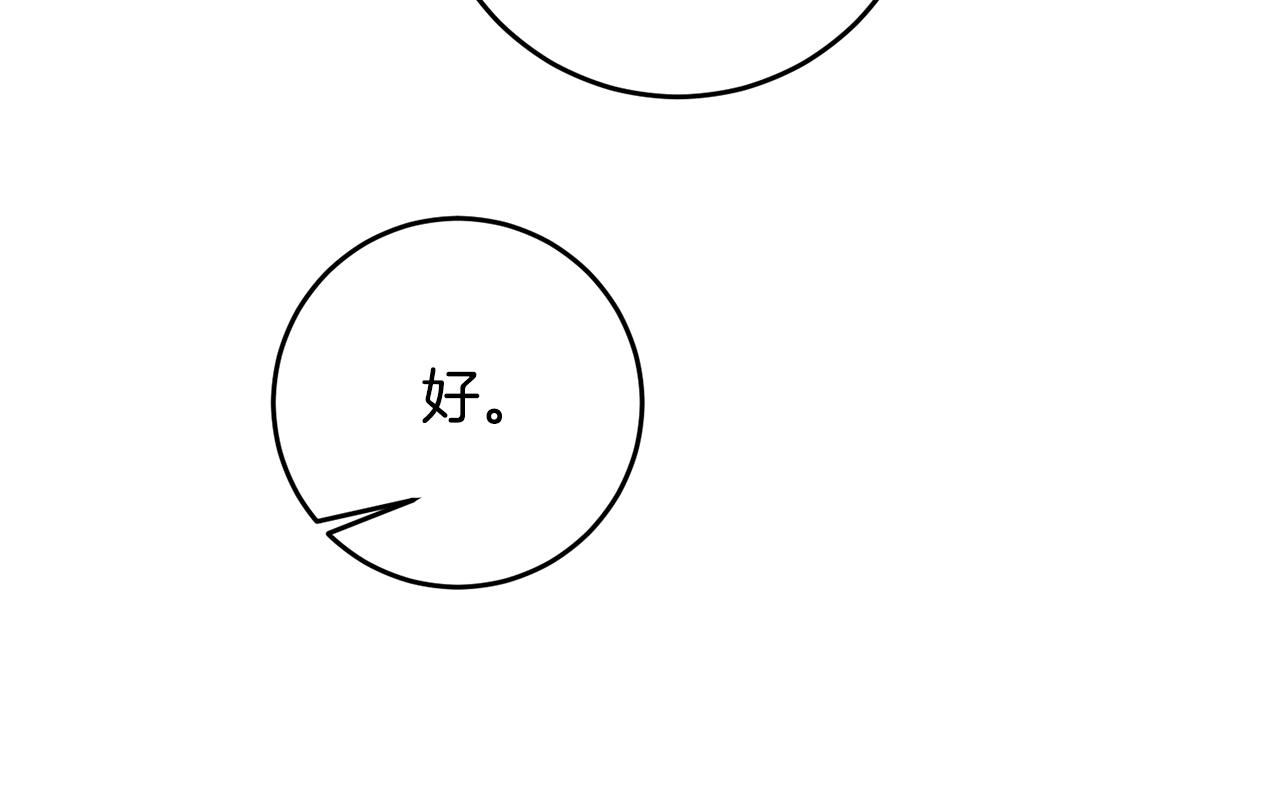 第62话 如此约会47
