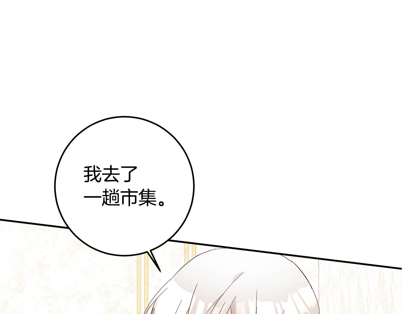 第13话 我来接你9