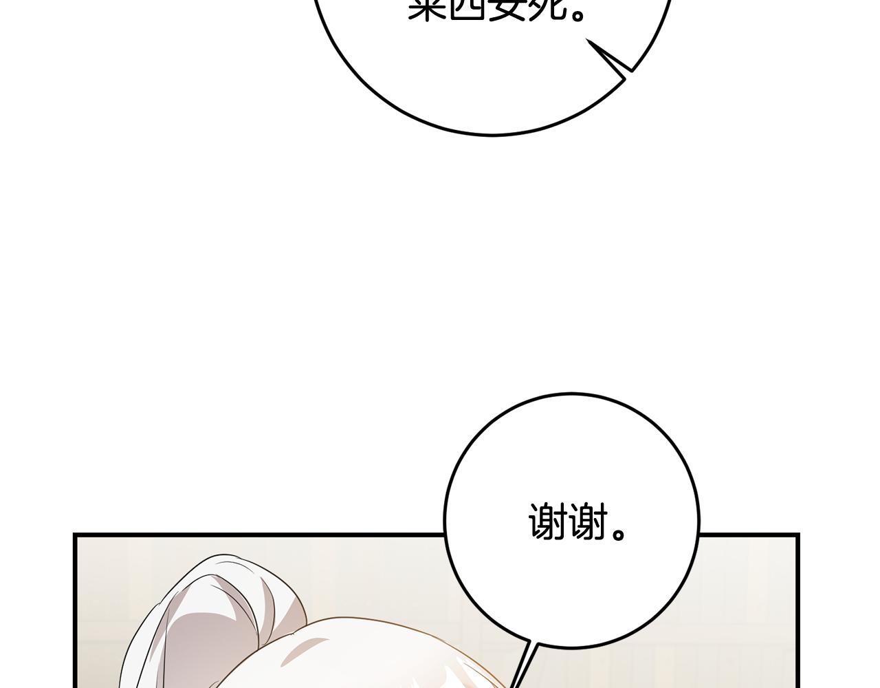 第59话 朋友之间141