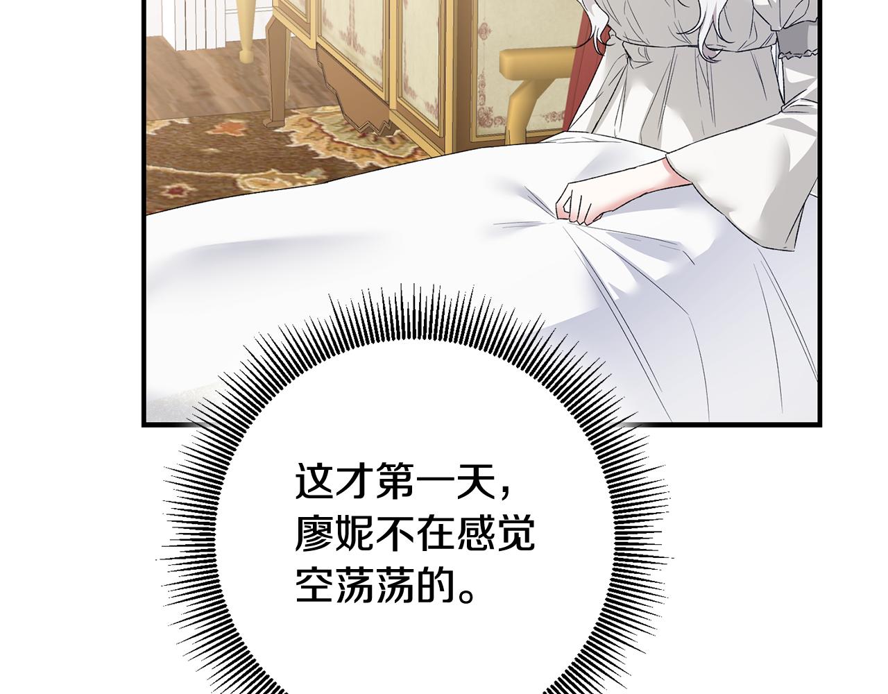第64话 可以给奖励了麽？43